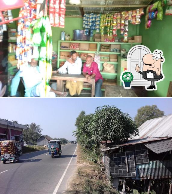 বিল্লাল চৌধুরী টি স্টোর