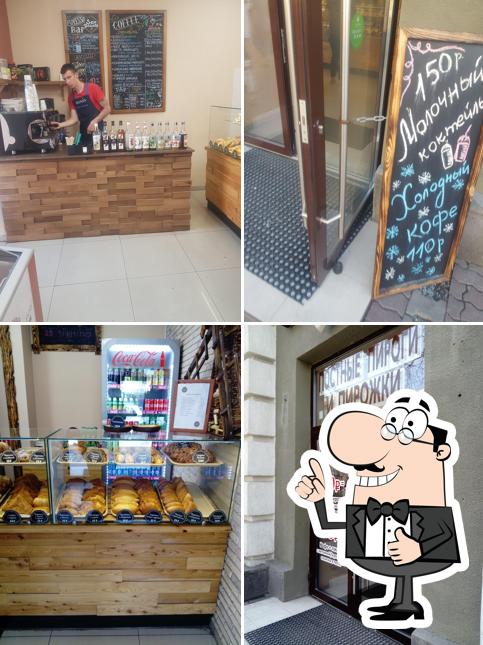Донская Пекарня