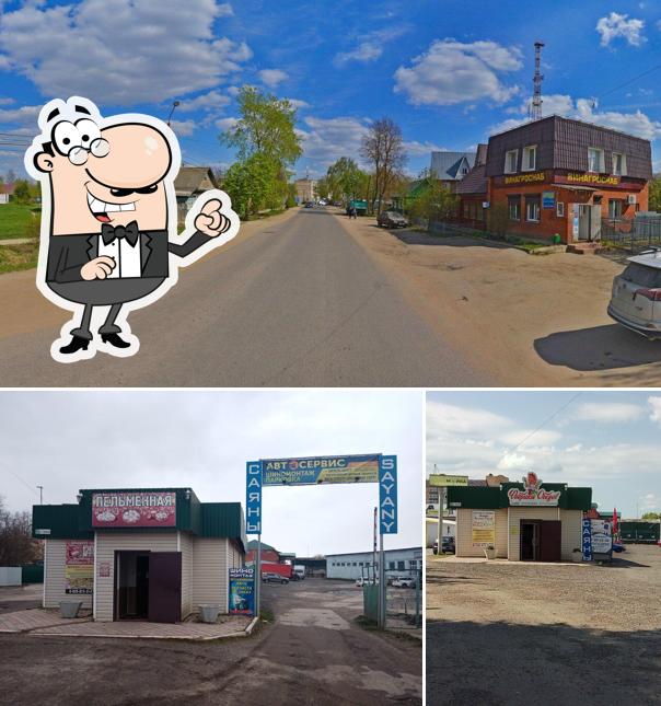 Фабрика обедов