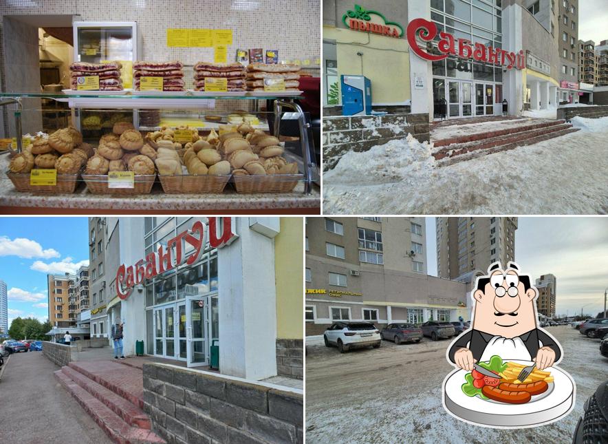 Эко Пышка