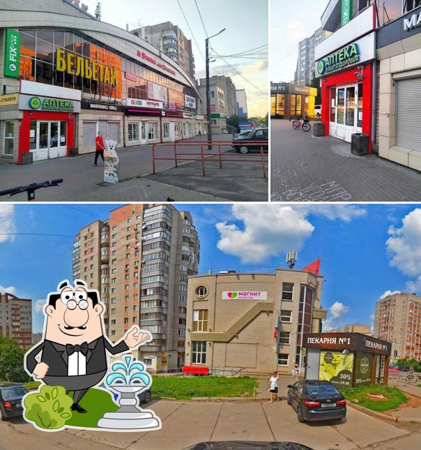 Магнит