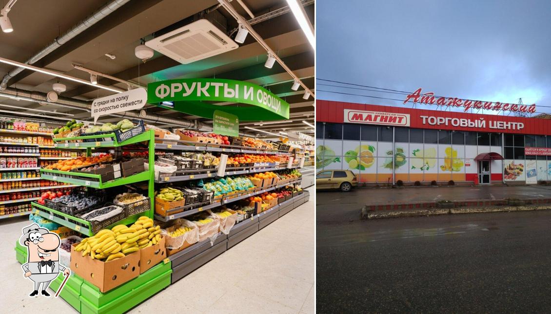 Магнит