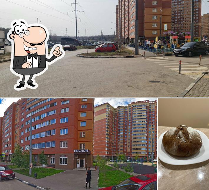 Пекарня