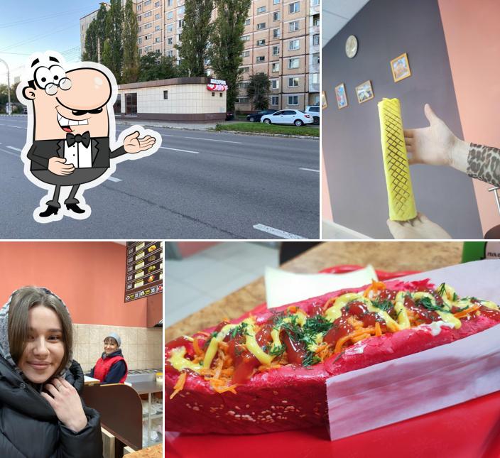 Шаурма