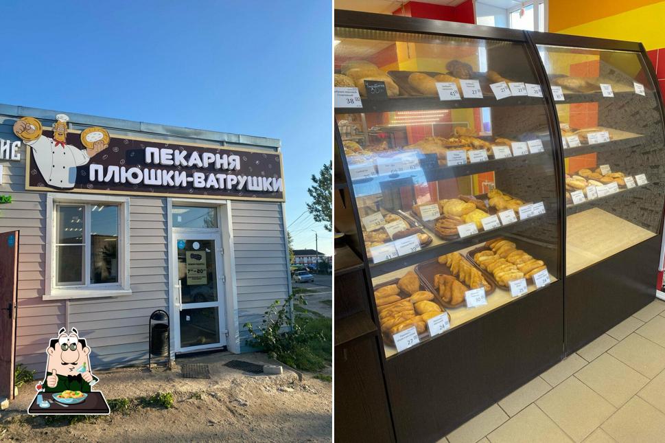 Плюшки-Ватрушки