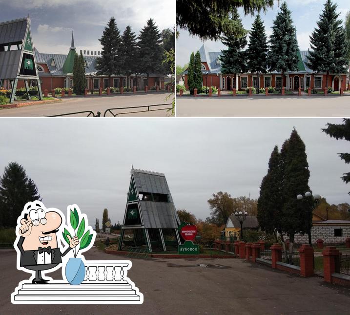 Столовая