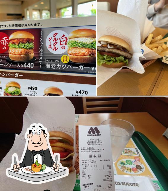 Mos Burger Kakegawa Midorigaoka