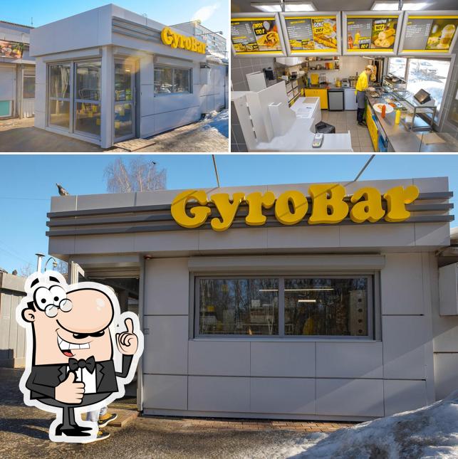 ГироБар