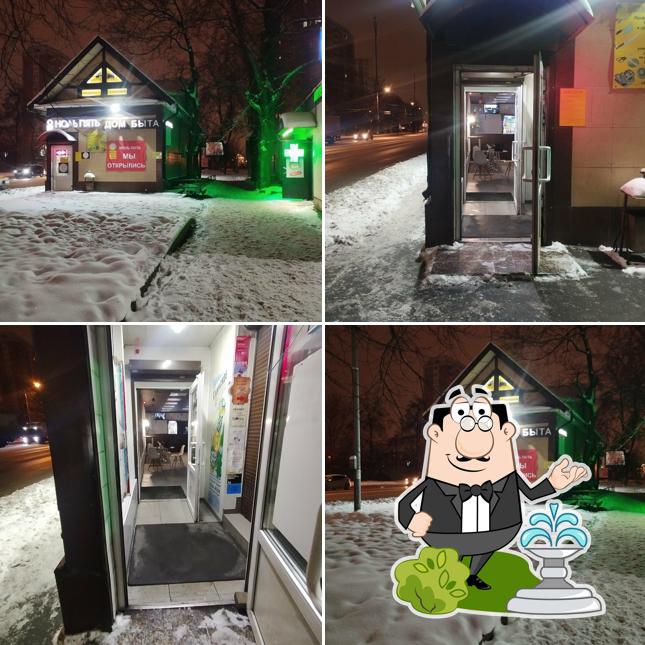 Ноль-пять