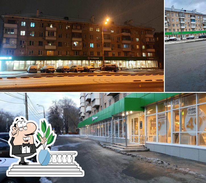Пятёрочка