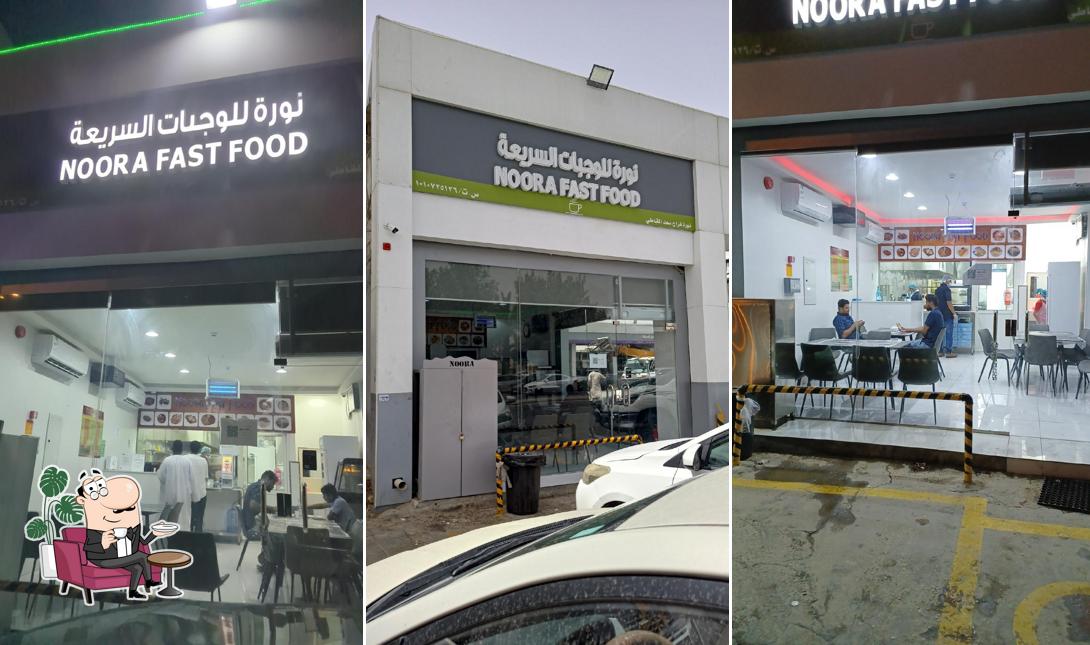 Noora Fast Food