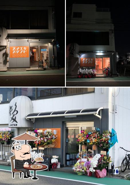 Sunaeki Stand