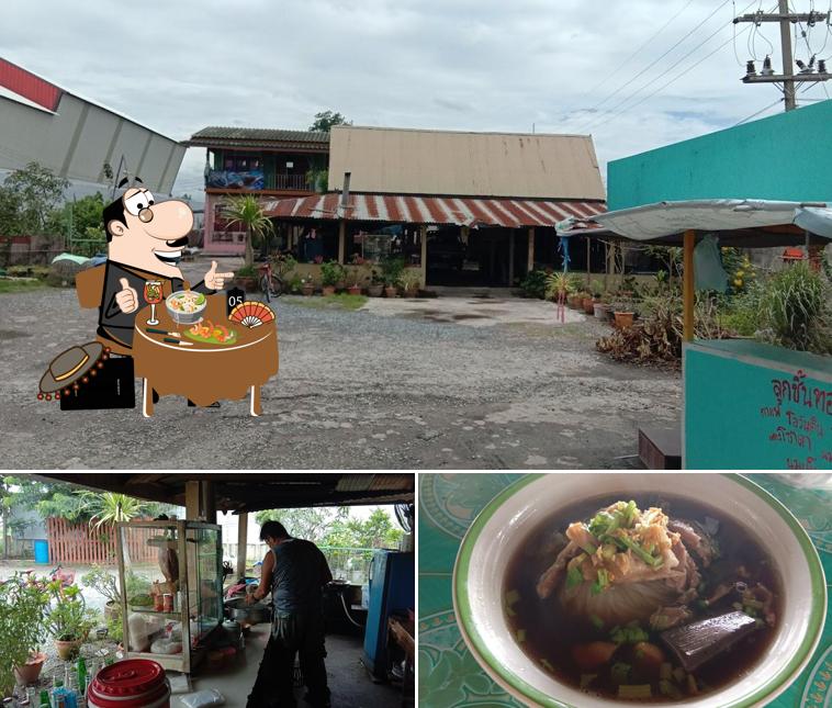 ร้านก๋วยเตี๋ยวเป็ดและอาหารตามสั่ง