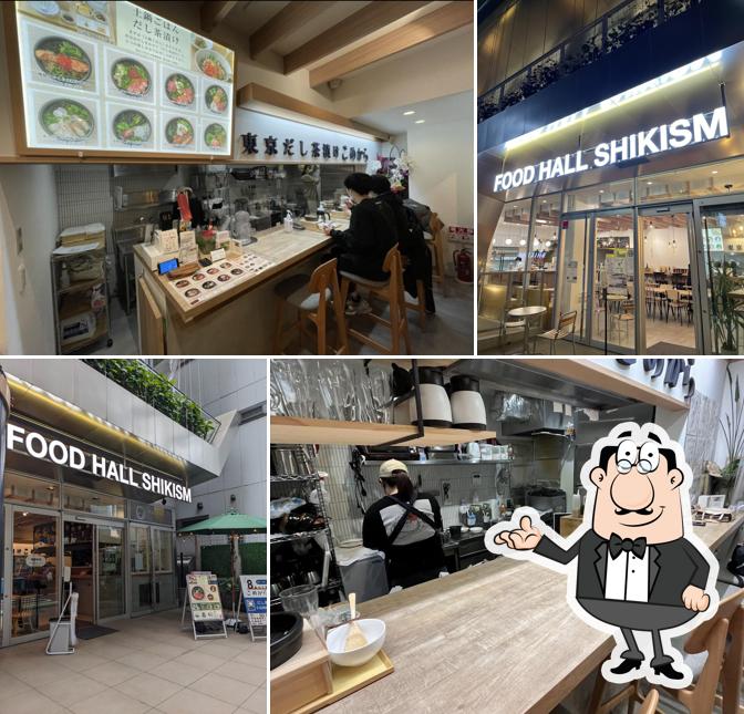 東京だし茶漬けこめから 志木店