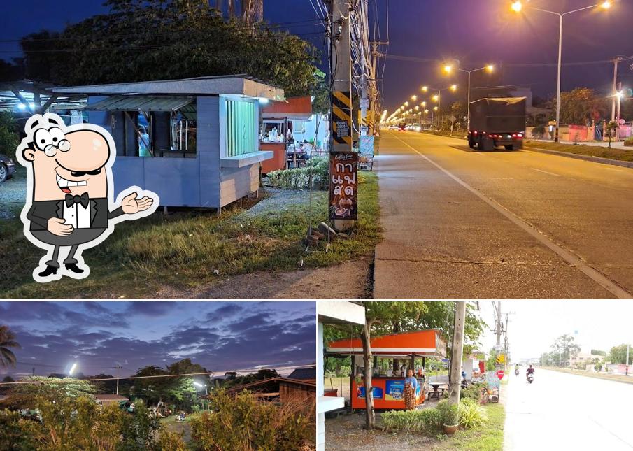 ร้านข้าวมันไก่ & กาแฟสด