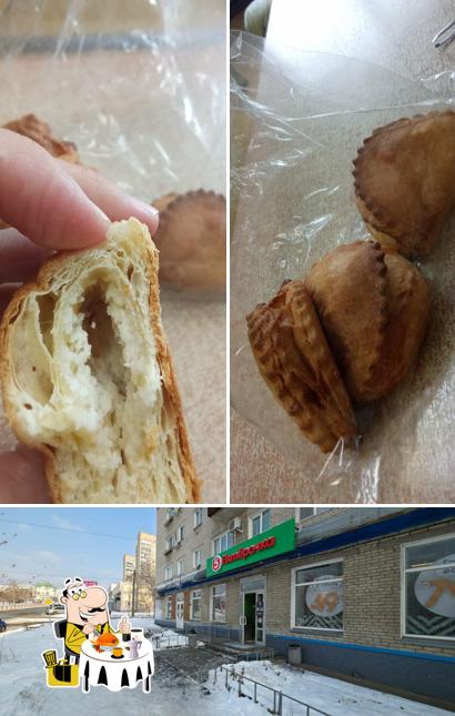 Пятёрочка