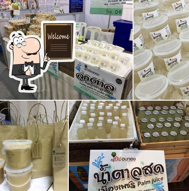 ครัวช้อนทอง