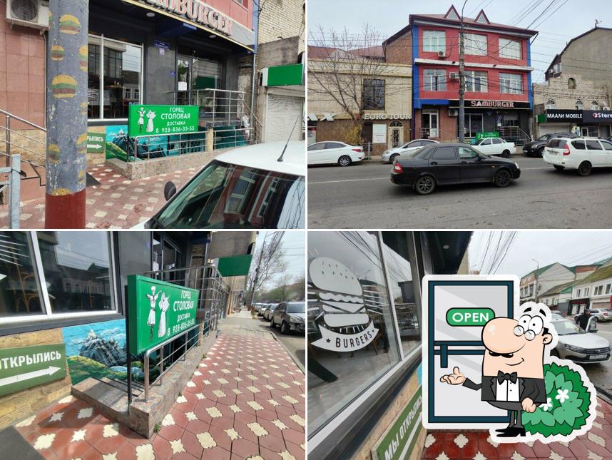 Горец