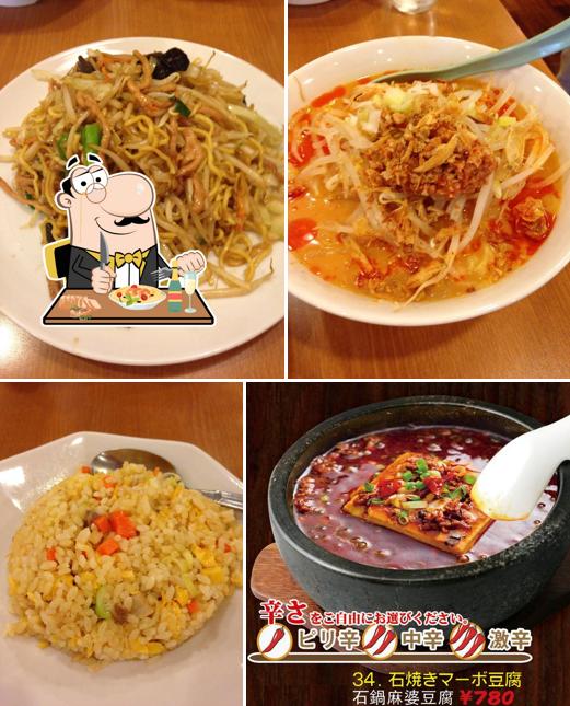 Hoshijuku Hanten