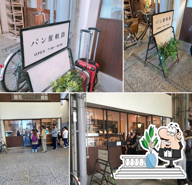 Koro Bakery