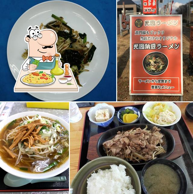 Restaurant OSADA