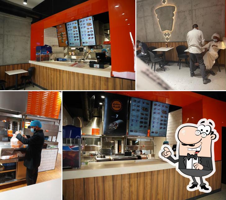 Shawarma Classic شاورما كلاسك