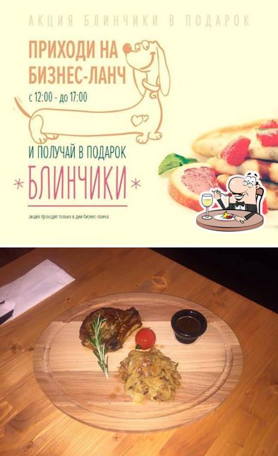 Кухня-Гриль "У Жорика"