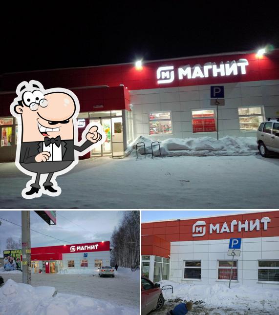 Магнит