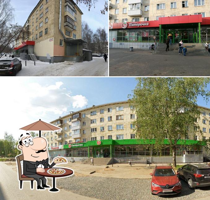 Пятёрочка