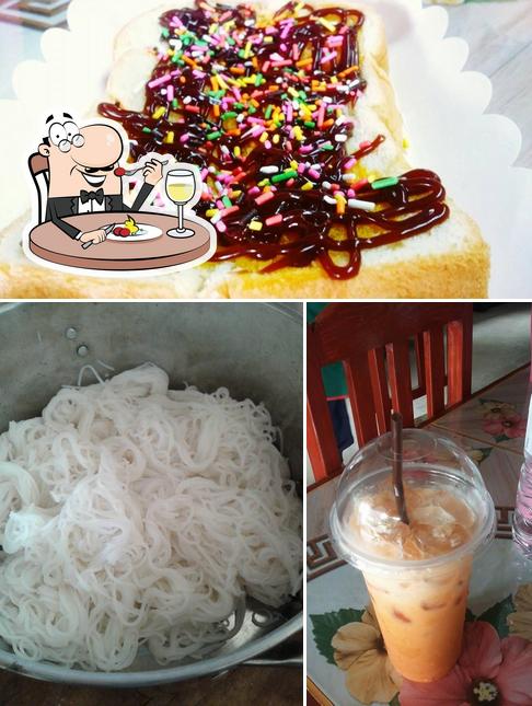 กีต้าร์ชาไข่มุก Amphoe Chun