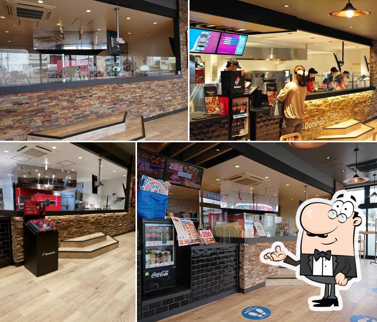 Domino's Pizza Fujioka