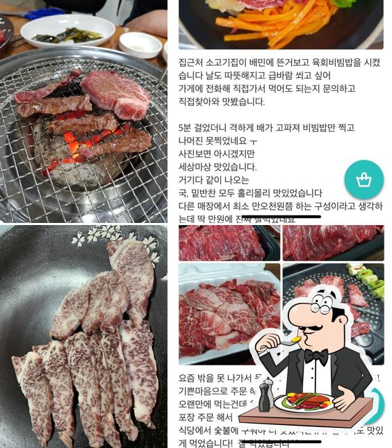순한우 암소한마리