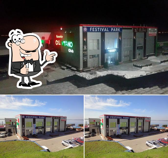 Фестиваль парк