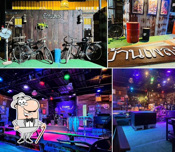 ร้านอาหารบ้านเพลง กาฬสินธุ์