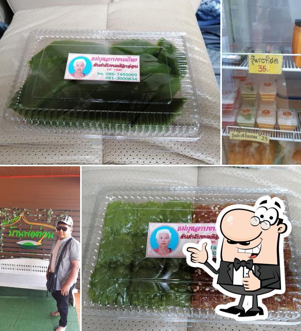 แม่กุหลาบขนมไทย ศิลาอ่อน ของฝากอำเภอสวี