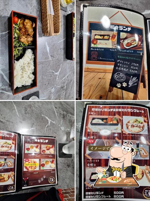 呑食い処 三楽