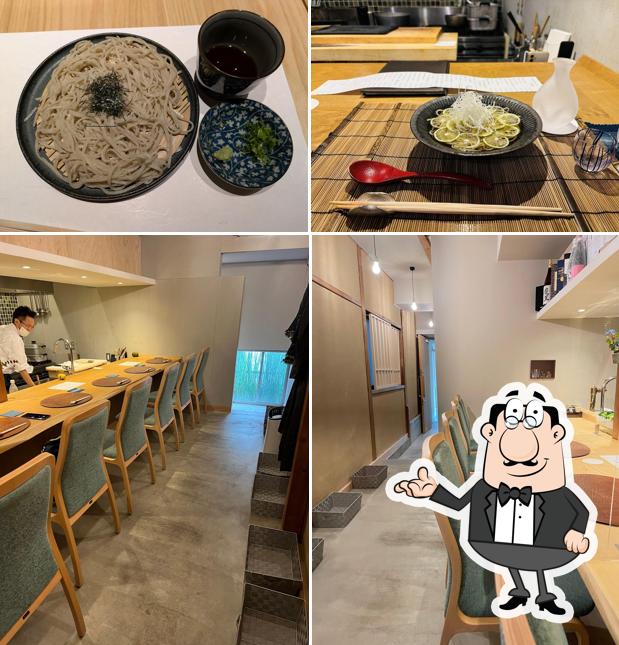 馳走菴しゅう