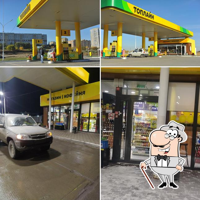 Топлайн