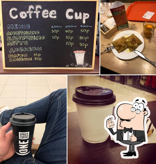 Coffee Cup