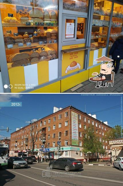 Каравай-СВ