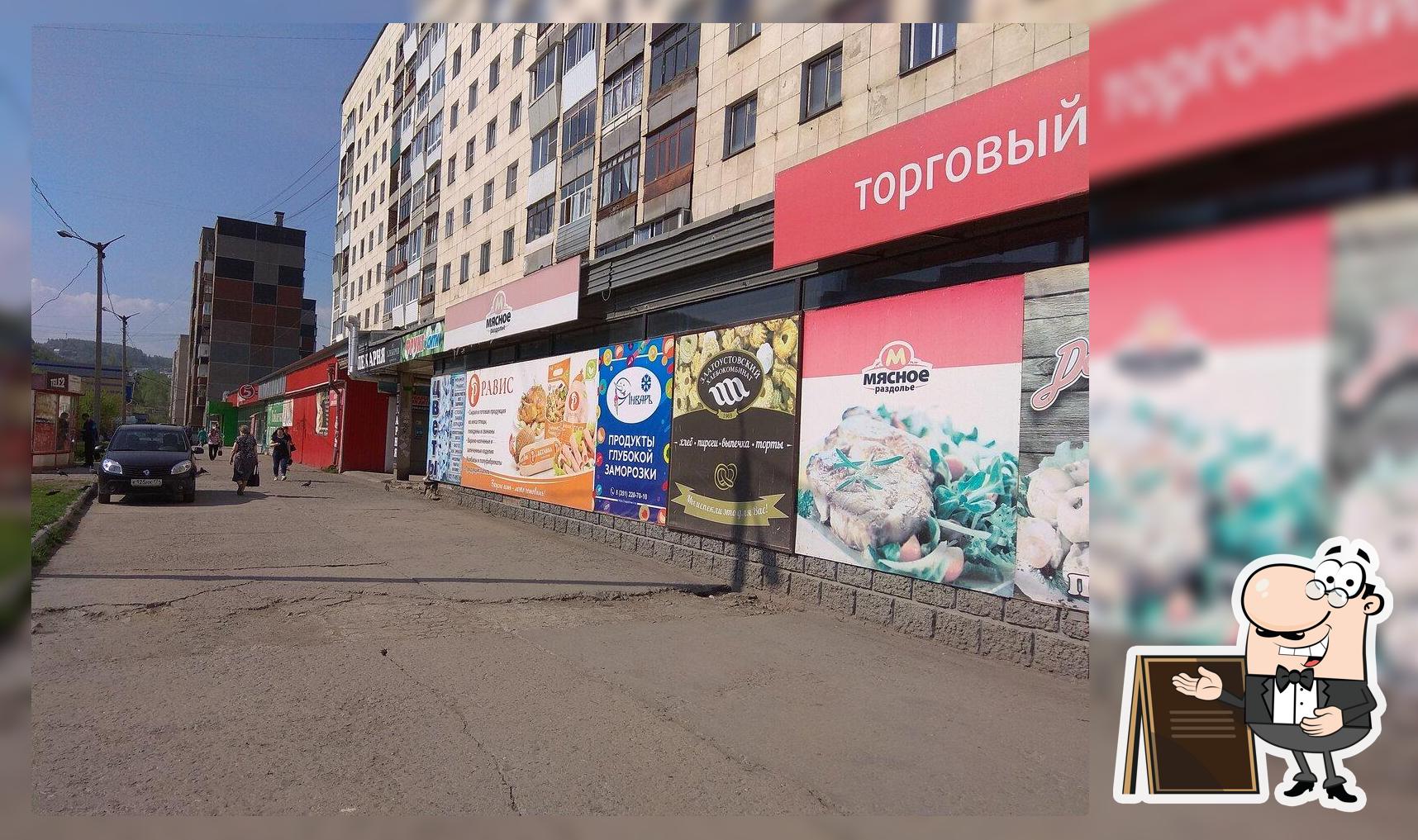 Хлеберев