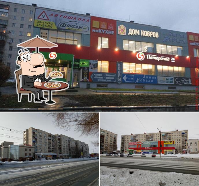 Пятёрочка