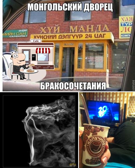 Прокуренный сарай