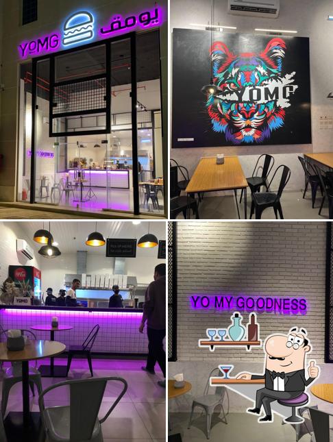 يومق YOMG