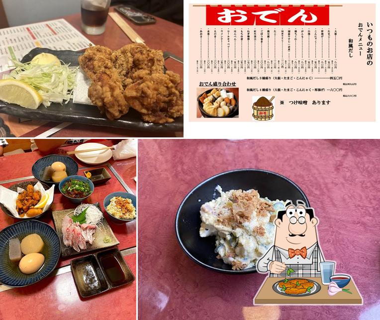 いつものお店