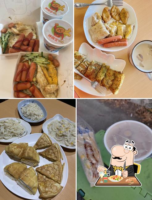 呷尚寶—元長中山店