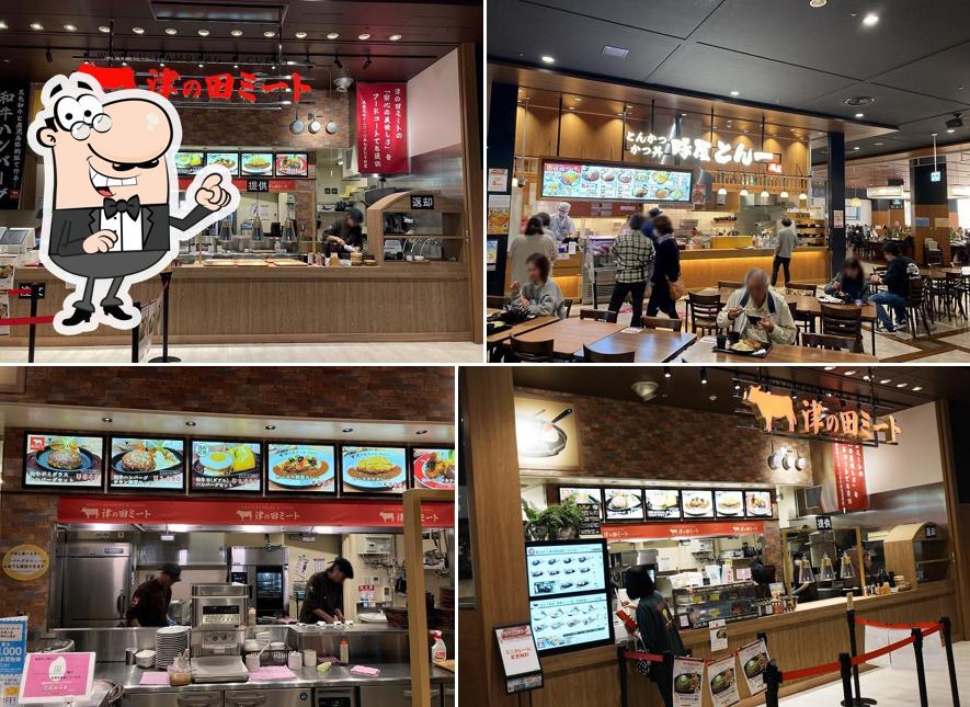 津の田ミート イオンモール橿原店
