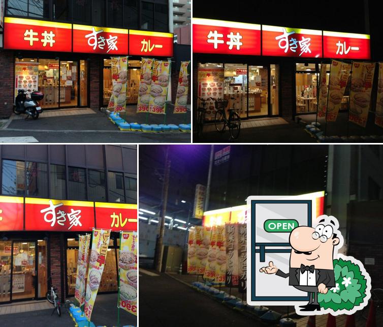 Sukiya