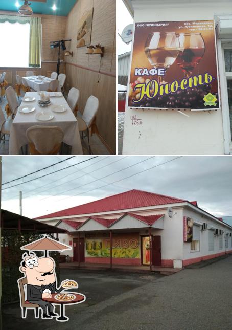 Юность