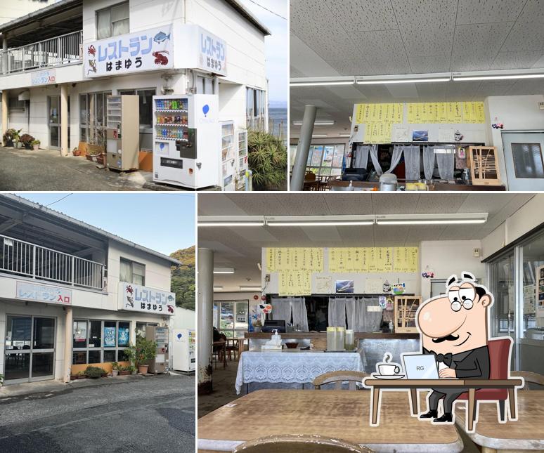 レストランはまゆう